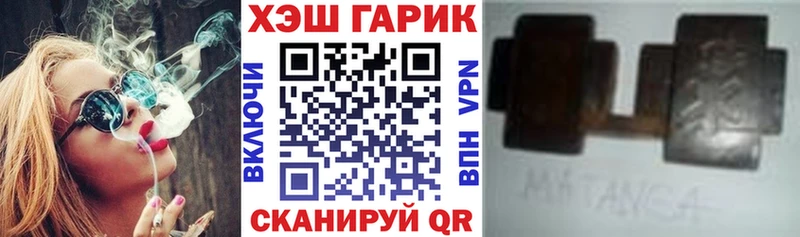 Что такое Нижнекамск гидра А ПВП Марихуана ГАШ Cocaine