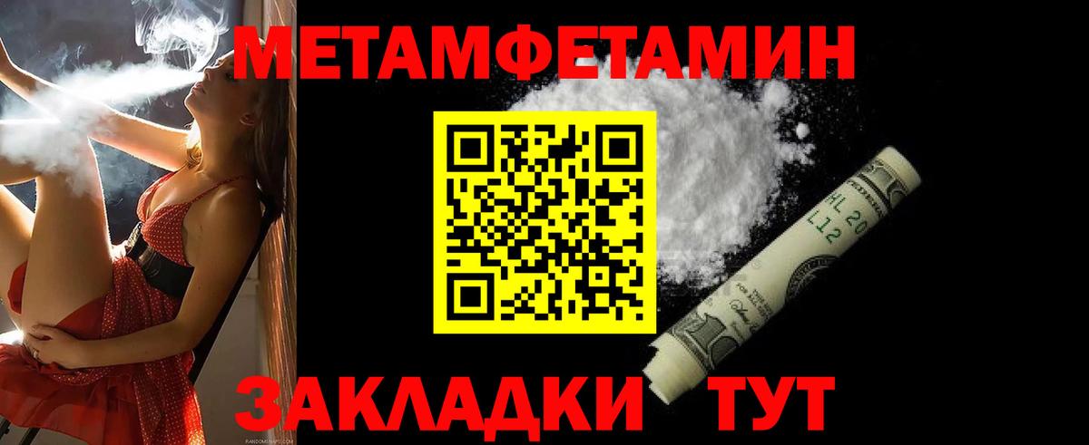 Amphetamine  Вход с VPN  Нижнекамск  АМФЕТАМИН 97% 