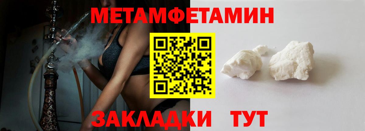 Amphetamine Premium Нижнекамск