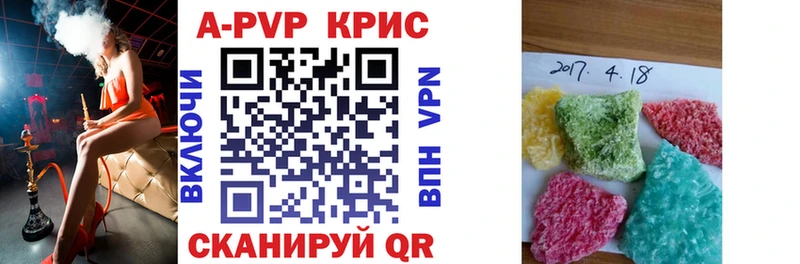 Alpha-PVP крисы CK  Нижнекамск 