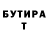 БУТИРАТ GHB Igor Kruzha