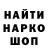 Кодеиновый сироп Lean Purple Drank Adward Karp
