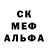 MDMA кристаллы Meesha Rene