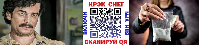 COCAIN Перу  продажа наркотиков  Нижнекамск 