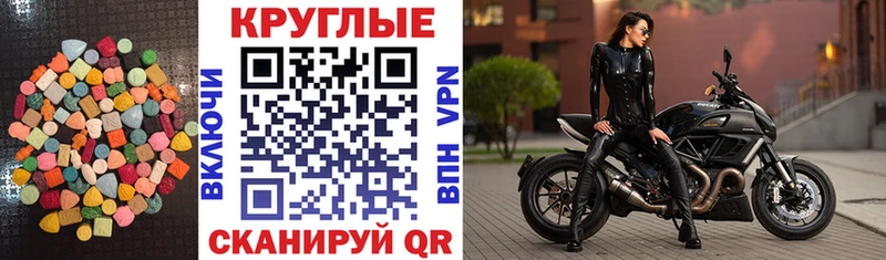 Ecstasy VHQ  Нижнекамск 