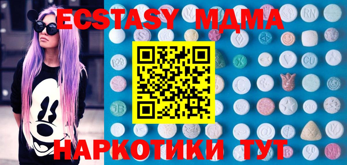 Экстази бентли Нижнекамск