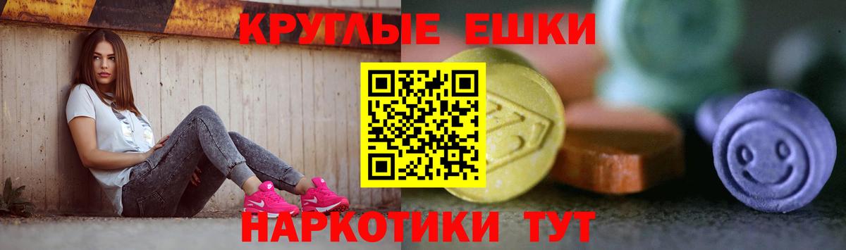 Экстази  Экстази louis Vuitton  blacksprut как зайти  ЭКСТАЗИ 99%  Нижнекамск  Вход с VPN 