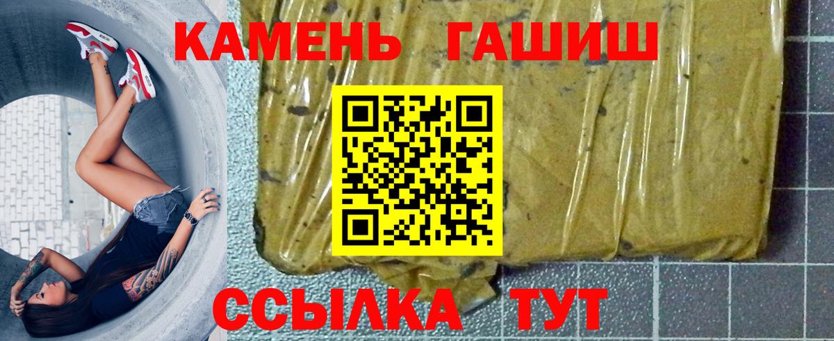ГАШ AMNESIA HAZE  ГАШ hashish  Вход с VPN  Нижнекамск 