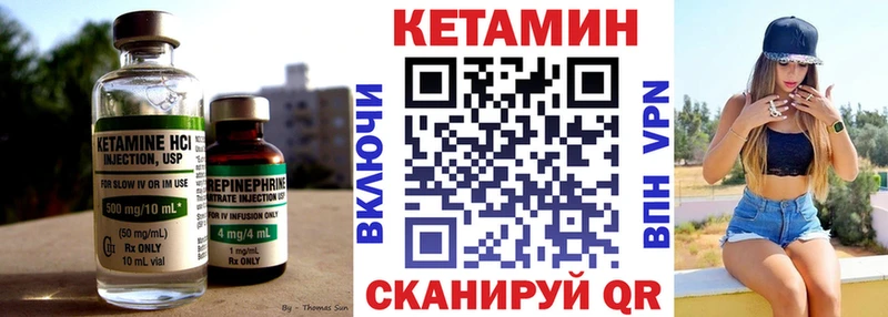 купить закладку  Нижнекамск  КЕТАМИН ketamine 
