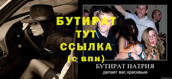 дживик Абаза