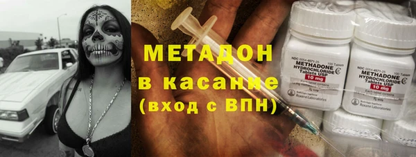 мяу мяу мука Абинск