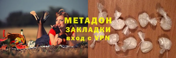 мяу мяу мука Абинск