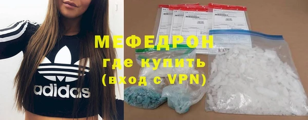 СК Абдулино