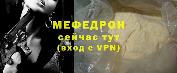 СК Абдулино