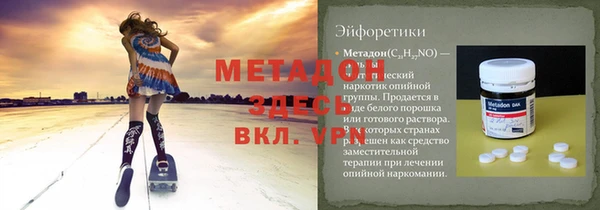 СК Абдулино