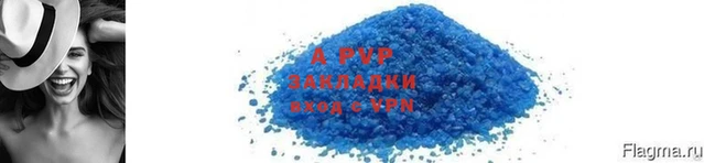 дживик Абаза