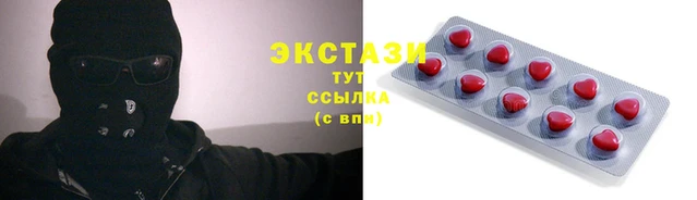 дживик Абаза