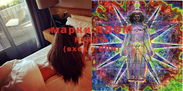 мяу мяу мука Абинск
