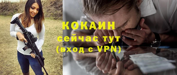 СК Абдулино