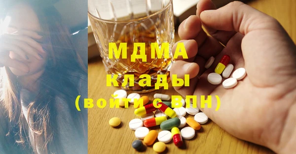 бошки Алзамай