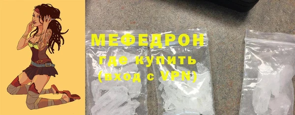 СК Абдулино