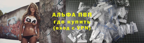 мяу мяу мука Абинск