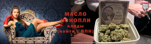 мяу мяу мука Абинск