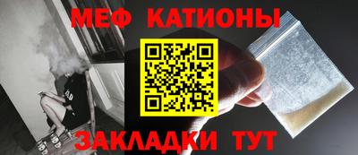 кокс Камышлов