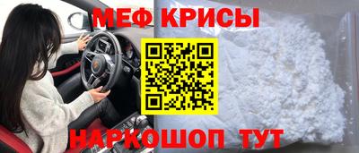 кокс Камышлов