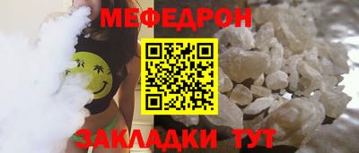 кокс Камышлов