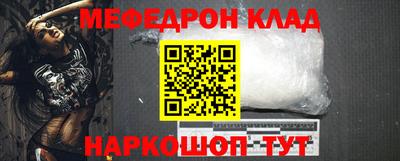 дживик Канаш