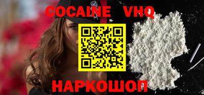 кокс Камышлов