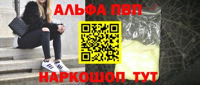 спиды Кандалакша