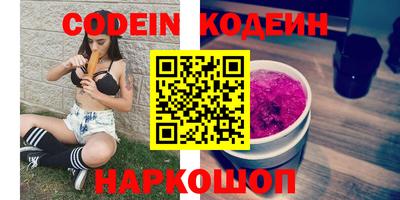 кокс Камышлов