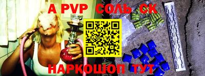 спиды Кандалакша
