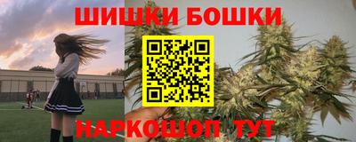дживик Канаш