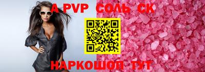 кокс Камышлов