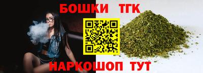 дживик Канаш