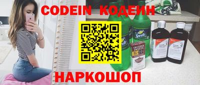 дживик Канаш