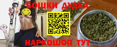 кокс Камышлов