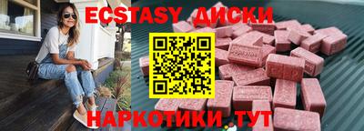 спиды Кандалакша