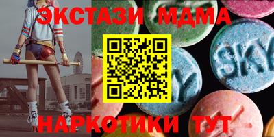 спиды Кандалакша
