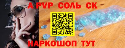 кокс Камышлов