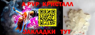 дживик Канаш