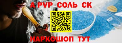 спиды Кандалакша