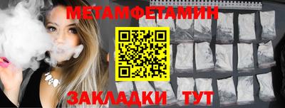 дживик Канаш