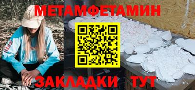 дживик Канаш