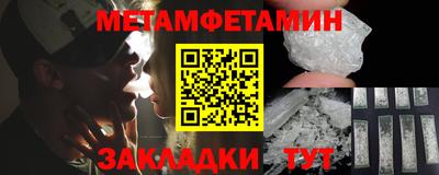 спиды Кандалакша