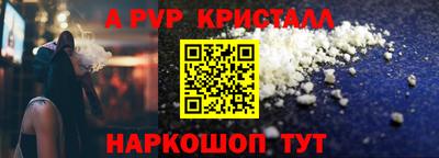 спиды Кандалакша