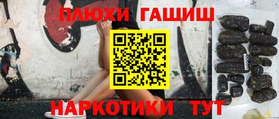 дживик Канаш